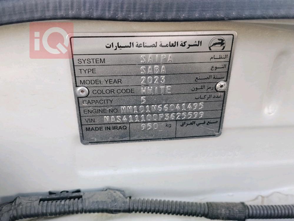 سايبا 131